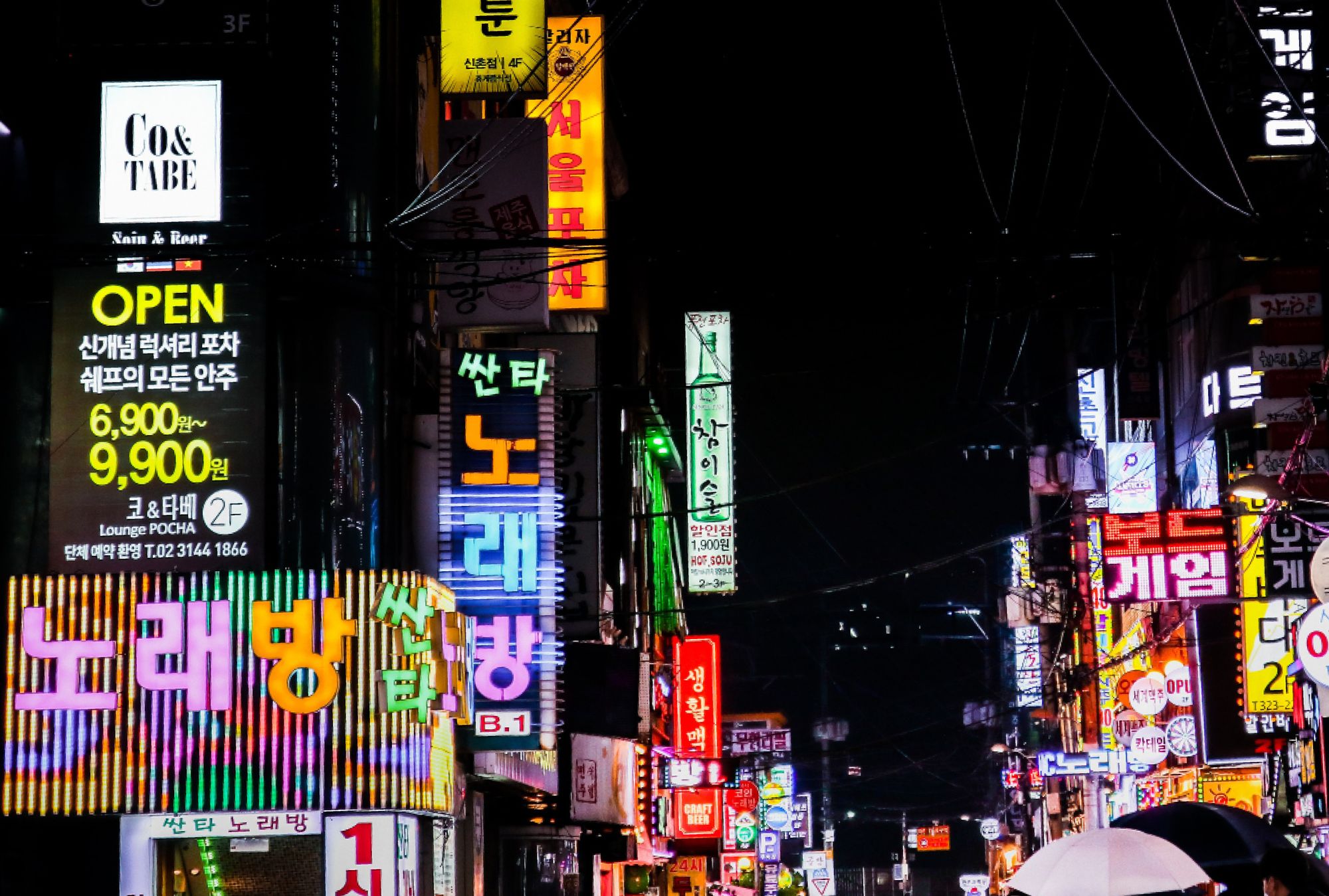 KREA - blocky square white chinese font writing on a neon colored