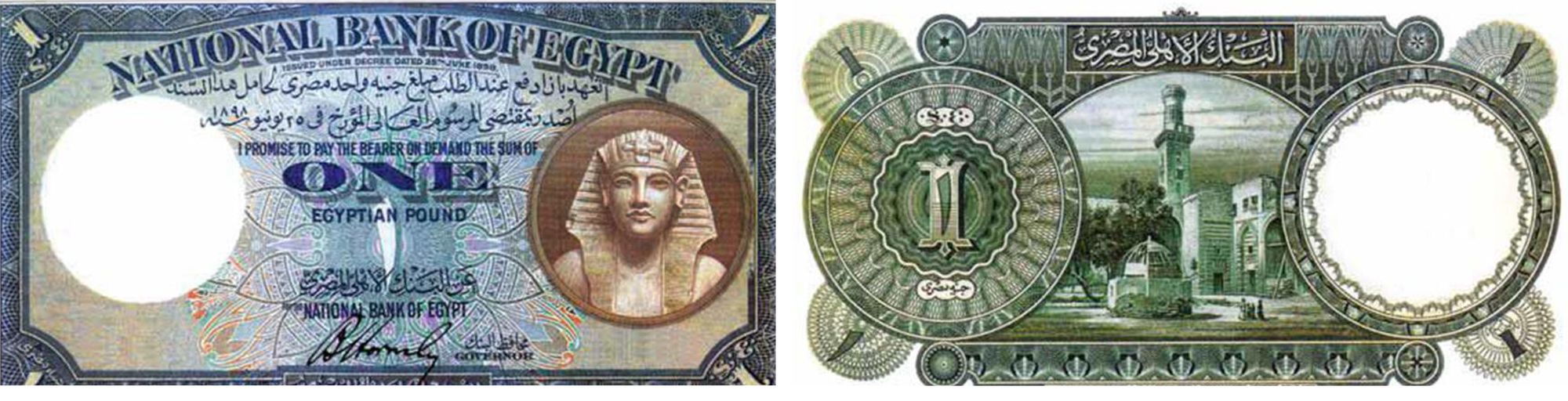 The Currency Of An Identity Designing Egyptian Banknotes