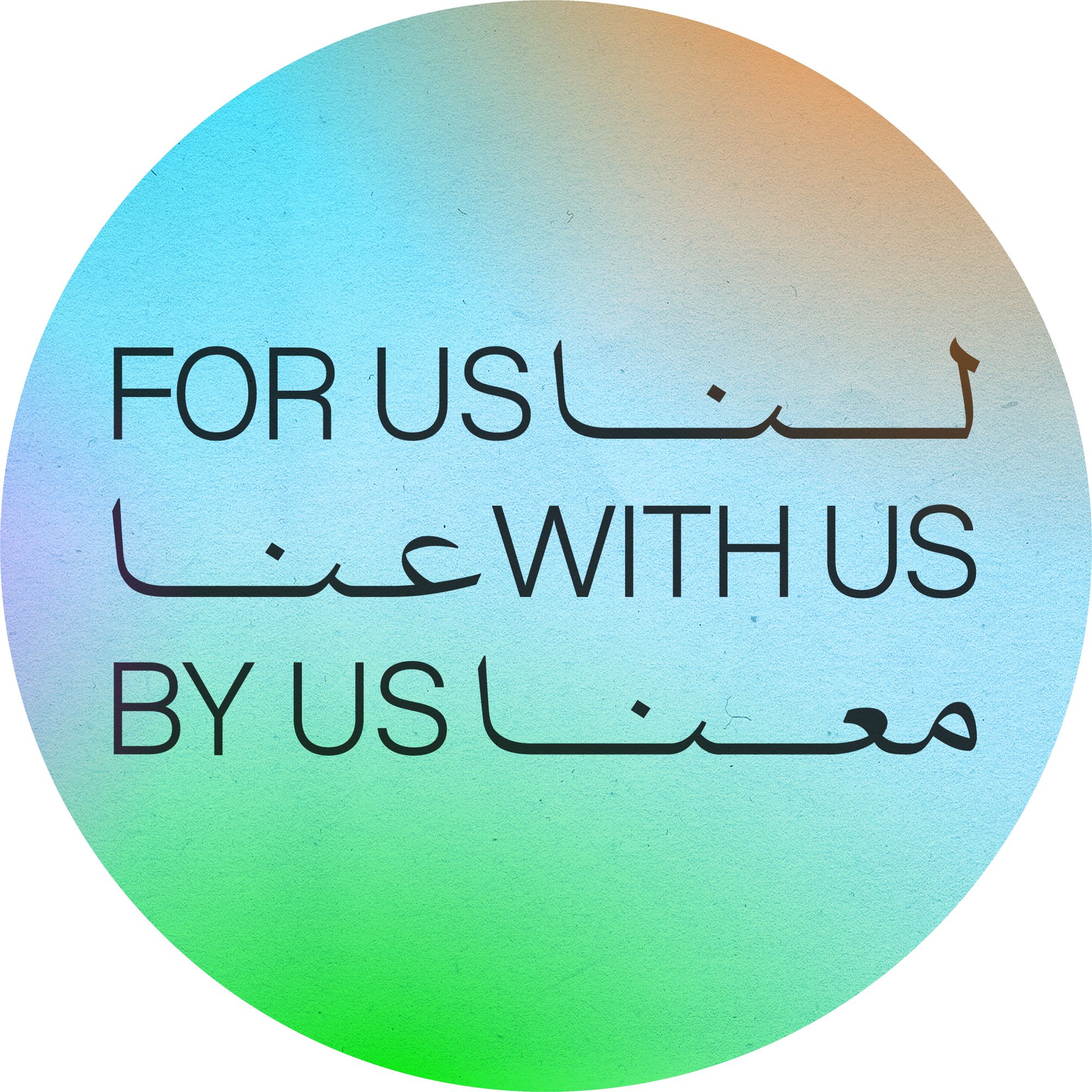 for-us-with-us-by-us-narratives