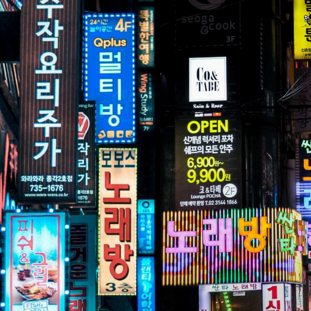 The Interlocality of Typography